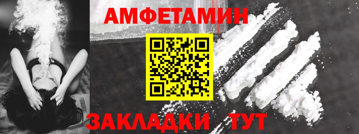 ГАШ  Вход с VPN  Марихуана  Ахтубинск  Меф МЯУ МЯУ   Метамфетамин 