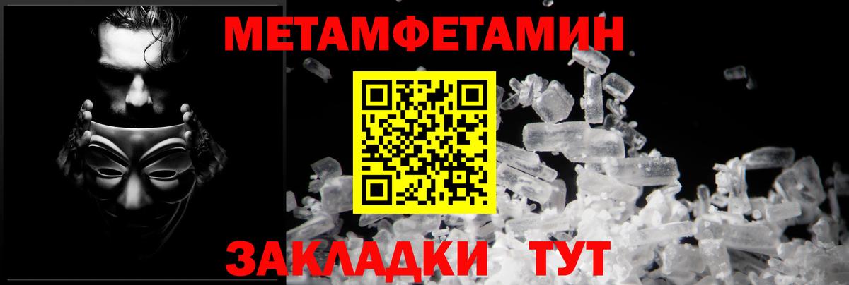 Амфетамин 98% Ахтубинск