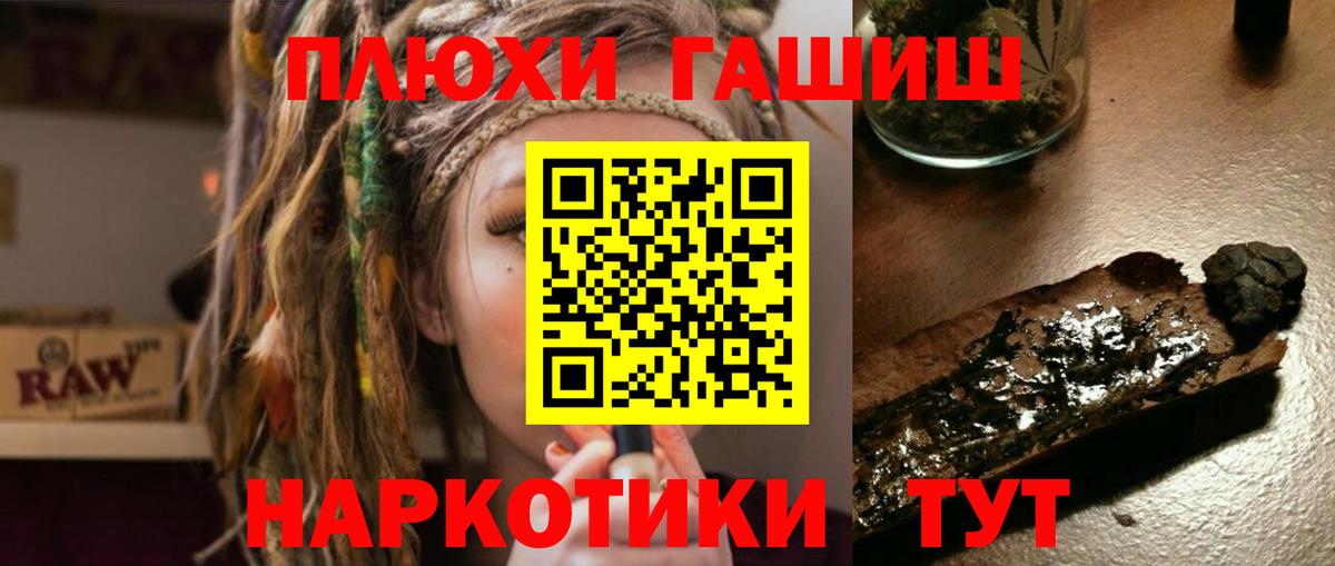 ГАШИШ Ice-O-Lator Ахтубинск