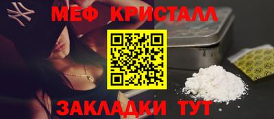 MESCALINE Ярославль