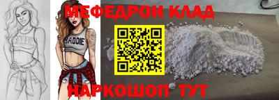стаф Ярцево