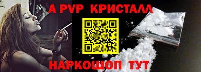 стаф Ярцево