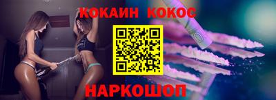 стаф Ярцево