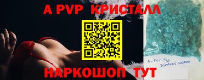 мескалин Янаул