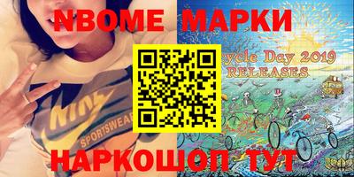 MESCALINE Ярославль