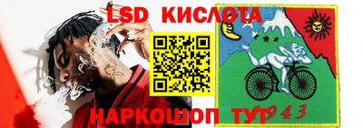 стаф Ярцево