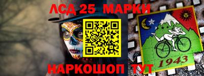 MESCALINE Ярославль