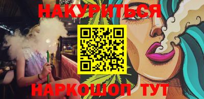 мескалин Янаул