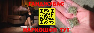 мескалин Янаул