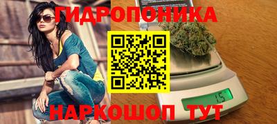 мескалин Янаул