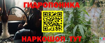 мескалин Янаул