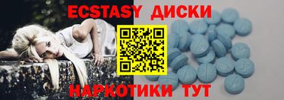 мескалин Янаул