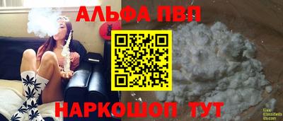 стаф Ярцево