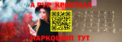 мескалин Янаул
