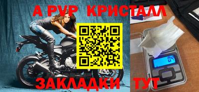 MESCALINE Ярославль