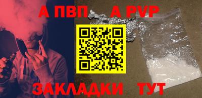 мескалин Янаул