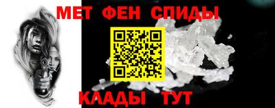стаф Ярцево