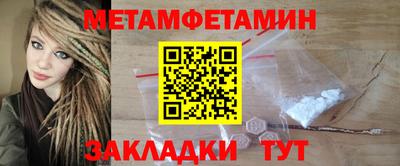 мескалин Янаул