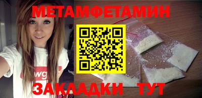 мескалин Янаул
