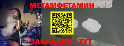 стаф Ярцево