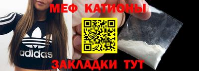 стаф Ярцево
