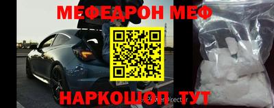 MESCALINE Ярославль