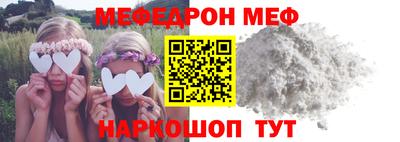 стаф Ярцево