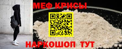 стаф Ярцево