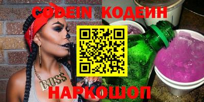 мескалин Янаул