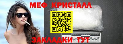 MESCALINE Ярославль