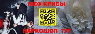 мескалин Янаул