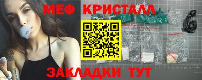MESCALINE Ярославль