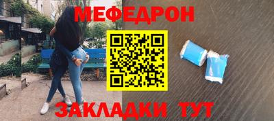 мескалин Янаул