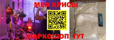 стаф Ярцево