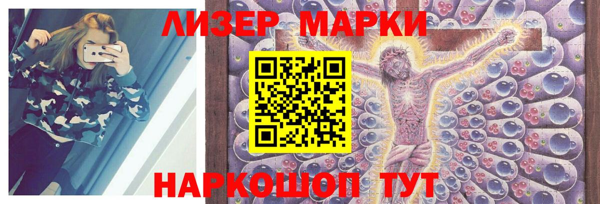 LSD-25 экстази кислота Ахтубинск