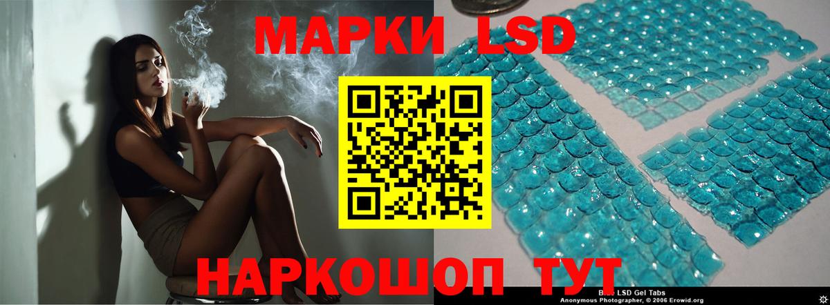 Ахтубинск  LSD-25 экстази ecstasy  Вход с VPN  Лсд 25 экстази кислота 