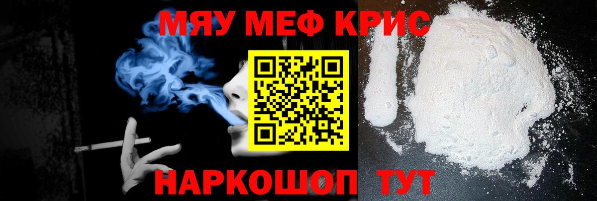 Меф  Ахтубинск
