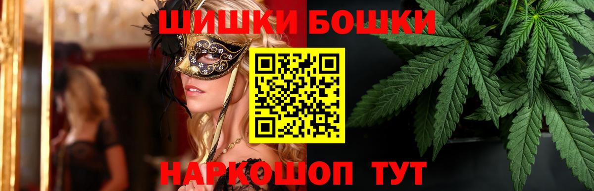 Ахтубинск  Бошки марихуана OG Kush  Марихуана конопля  Конопля AK-47  Вход с VPN 