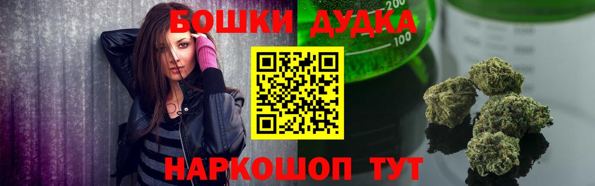 Бошки марихуана тримм Ахтубинск